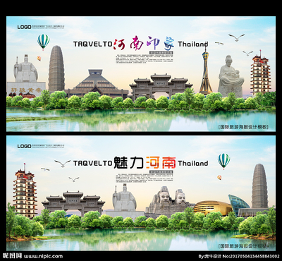 河南文創(chuàng)設(shè)計(jì)素材庫 展板模板、廣告設(shè)計(jì)整合與數(shù)據(jù)處理服務(wù)全解析